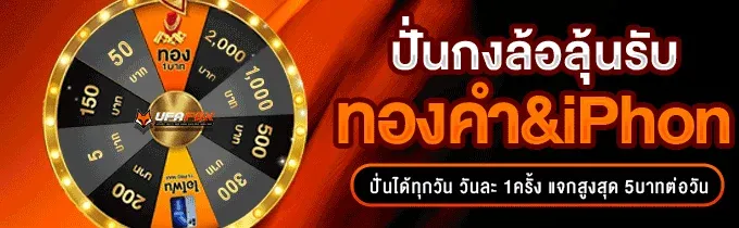 MAGMA909 ระบบความปลอดภัยเข้ารหัส SSL มาตรฐานสากล