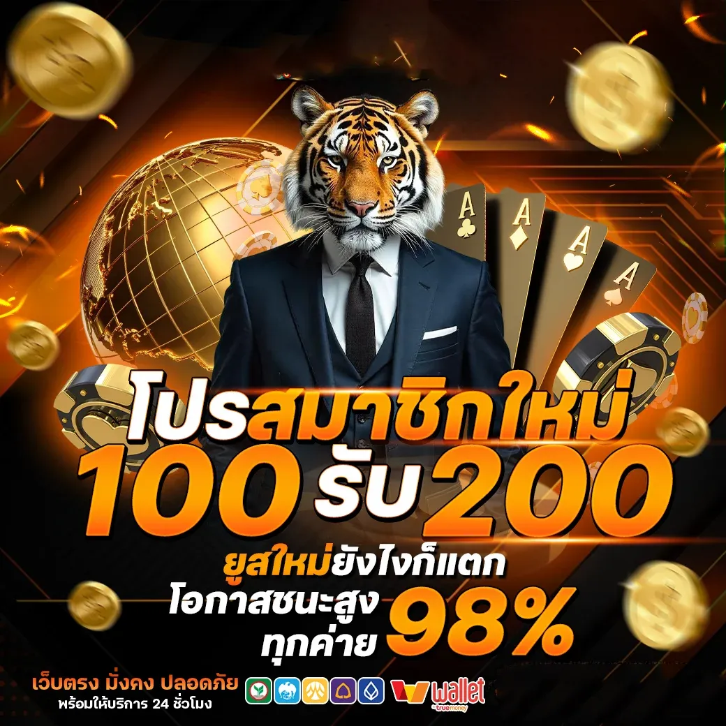 MAGMA909 สล็อตออนไลน์จากค่ายดัง